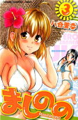Vol. 3
