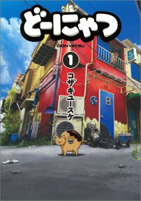 甜甜圈貓