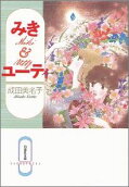 Vol. 1
