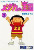 2권