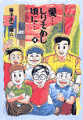 Vol. 4