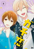 Vol. 6