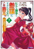 Vol. 7