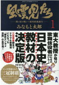 Vol. 1