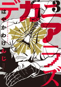 Vol. 3