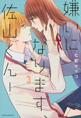 3권