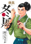 Vol. 11