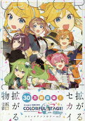 Vol. 3
