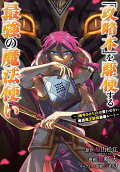 Vol. 6