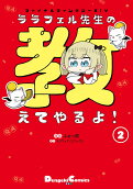 Vol. 2