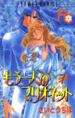Vol. 7