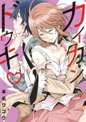 Vol. 8