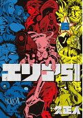 Vol. 6