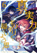 Vol. 6