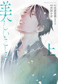 1권