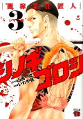 Vol. 3