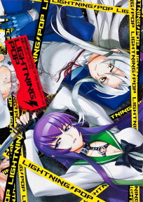 学園黙示録HIGHSCHOOL OF THE DEAD ＆トリアージX LIGHTNING POP