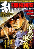 Vol. 1