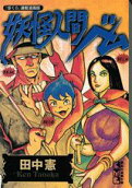 Vol. 1