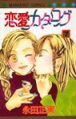 Vol. 7