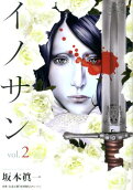 2권