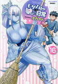 16권