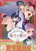 Vol. 6