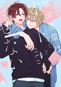 Kita-senpai wa Oto Senai