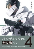 4권