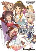 Vol. 8