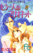 Vol. 8