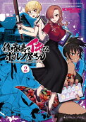 Vol. 2