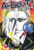 Vol. 14