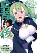 Vol. 7