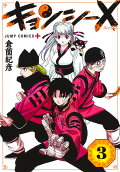 Vol. 3