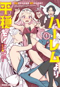 1권