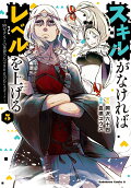 Vol. 5