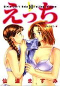 Vol. 10