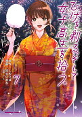 Vol. 7