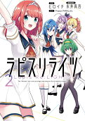 Vol. 2