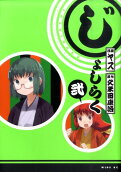 2권