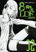 2권