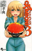 Vol. 3