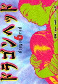 Vol. 6
