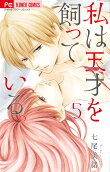Vol. 5