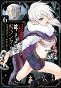 Vol. 6