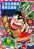 Vol. 2018