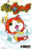 Vol. 3