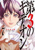 7권