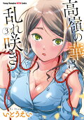 3권